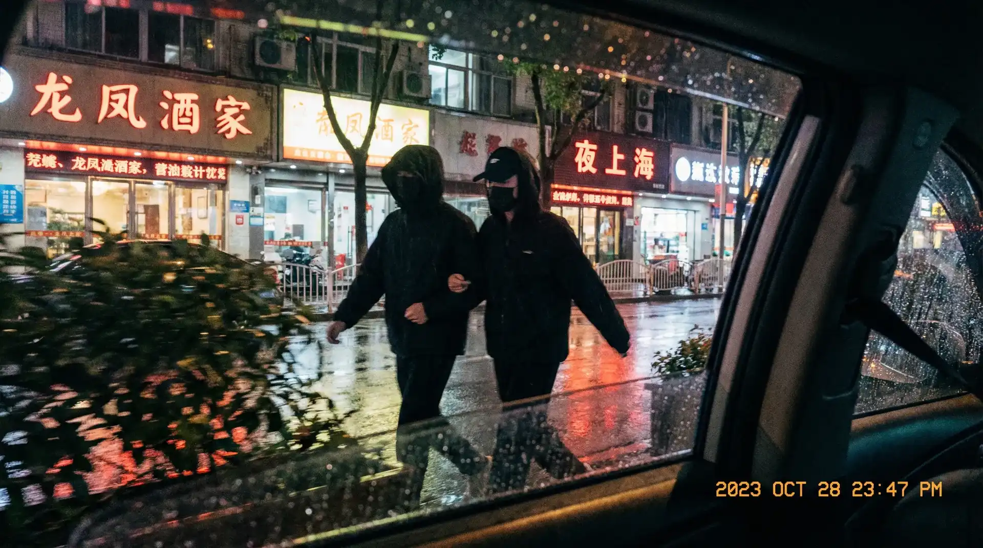 重庆母子 - 顶流明星深夜密会现场抓拍照片